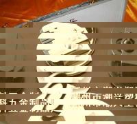 存钱罐底锁,储蓄桶锁头,塑料底锁,存钱罐锁头[供应]_包装制品配附件_世界工厂网中国产品信息库